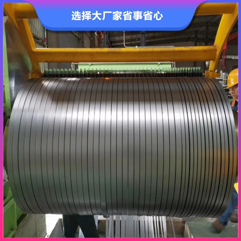 高锌层热镀锌板DC57D+Z275咨询电话符合标准