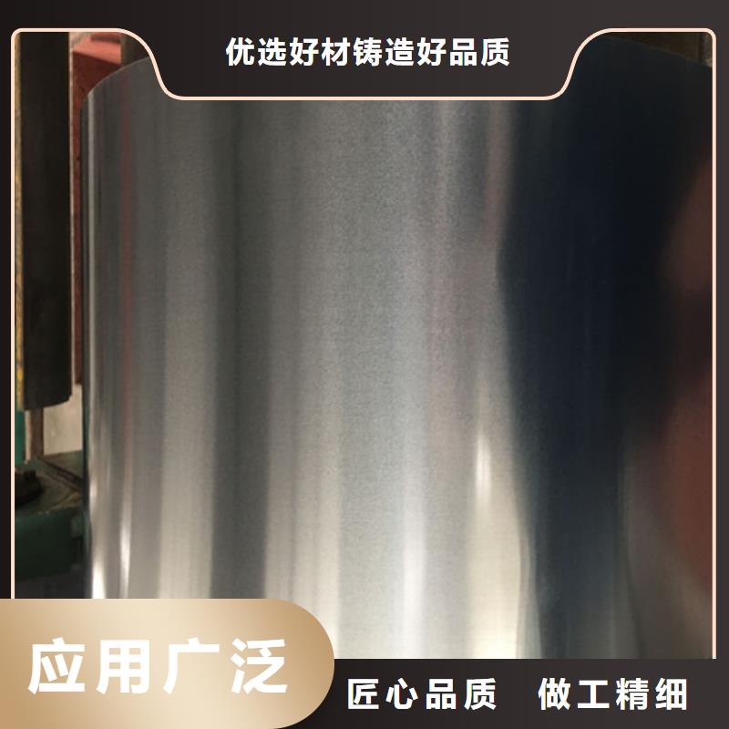 质量优的无取向钢带B50A250厂家重信誉厂家