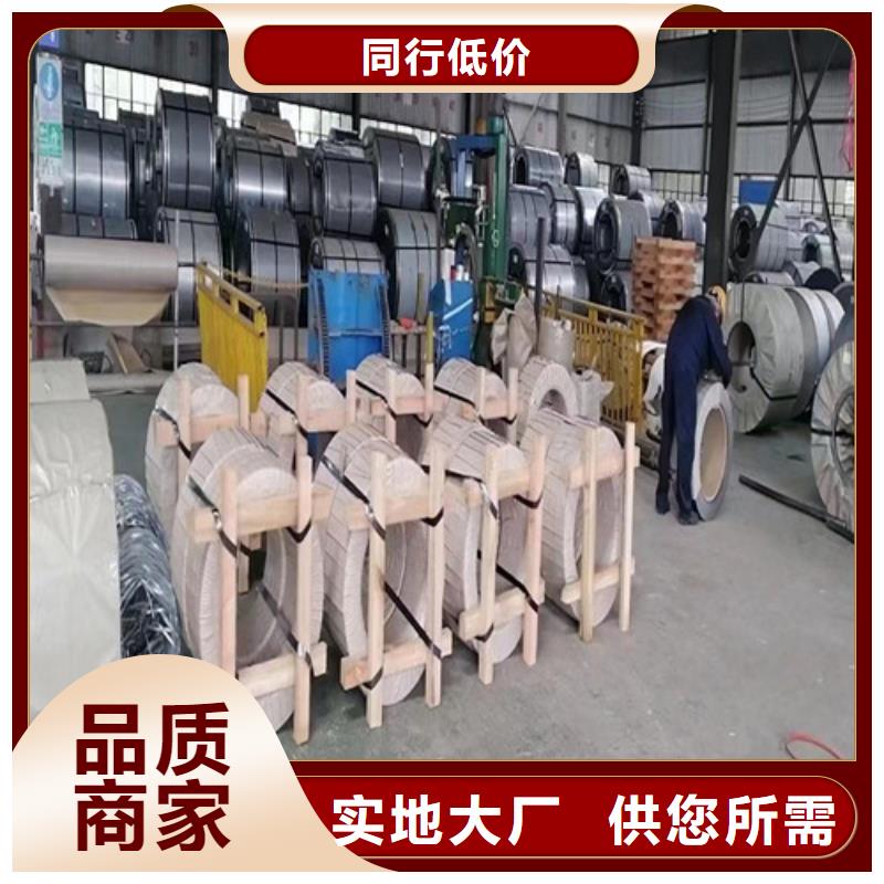 矽钢卷0.2厚度B20AV1200企业-价格合理好品质用的放心