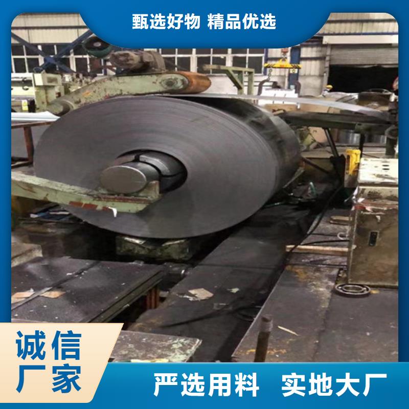 重信誉T4涂层矽钢片B20A250供货商行业优选