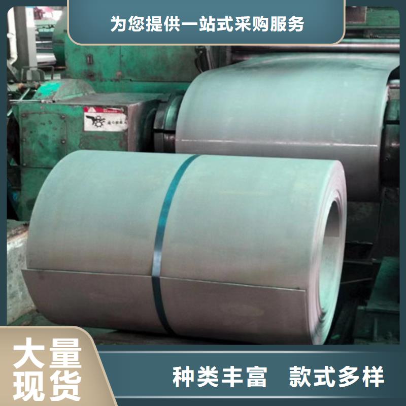 B50A400-K硅钢片厂家款式多样的简单介绍