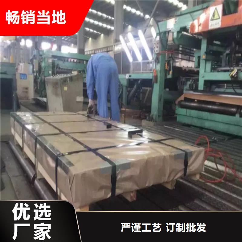 销售无取向B25A400-K涂层_生产厂家热销产品