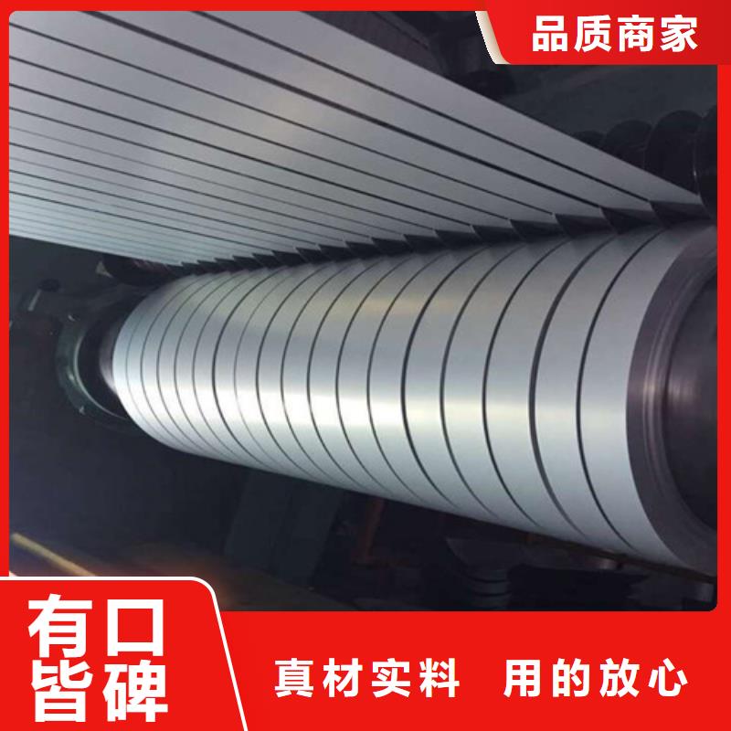 H涂层无取向B30A250行内优选优良工艺