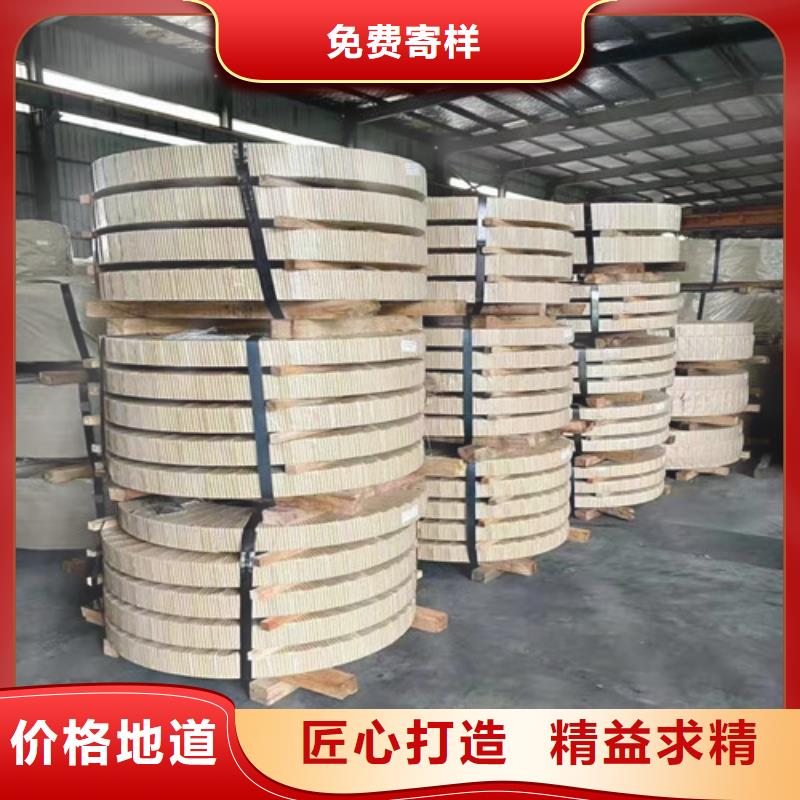 0.35厚度电工钢板B35A250-放心采购现货直供