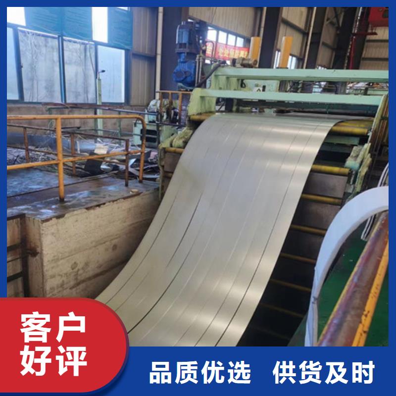 优质的无取向宝钢B65A400供应商厂家实力雄厚