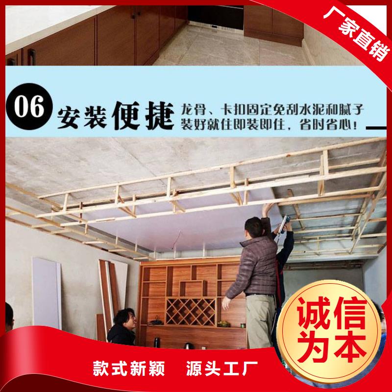 竹木纤维集成墙板_【石塑集成墙板】为品质而生产有实力有经验