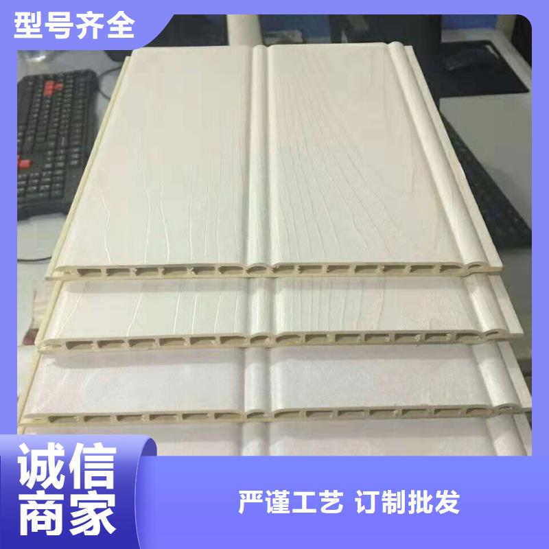 【竹木纤维集成墙板木塑户外地板来图定制量大从优】同城服务商