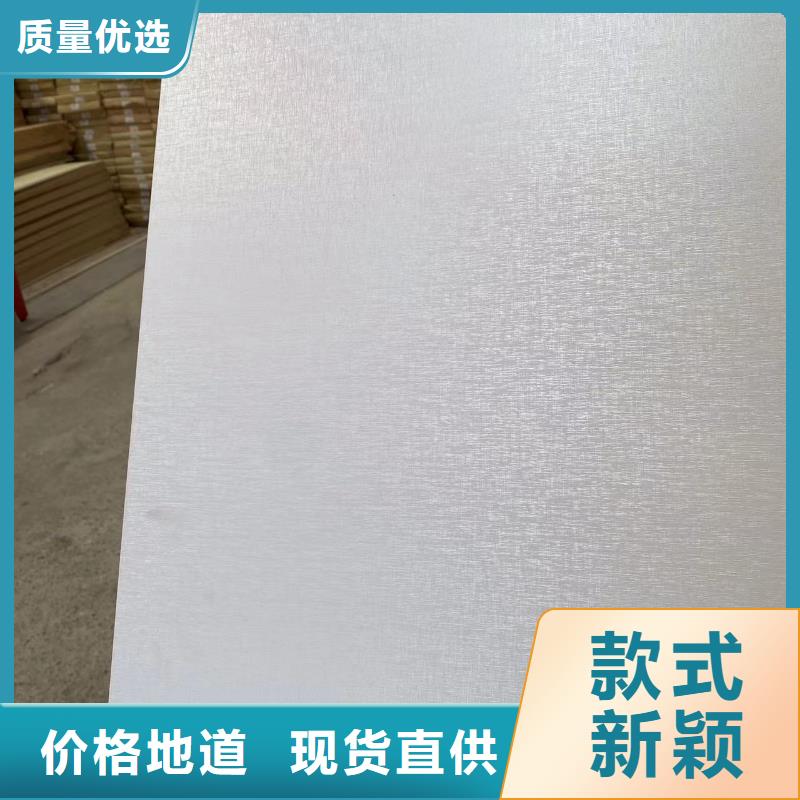 竹木纤维集成墙板【木饰面】质量可靠免费回电