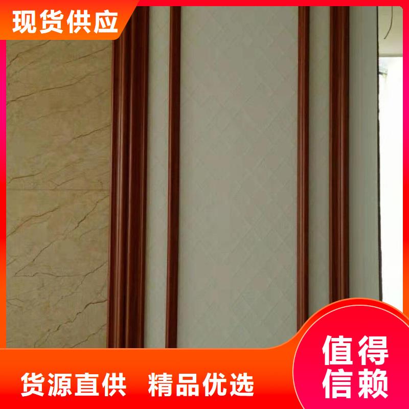 竹木纤维集成墙板诚信经营发货迅速