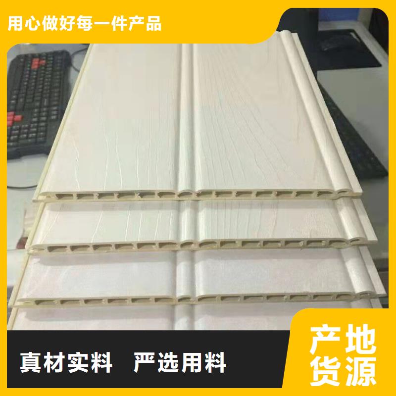 竹木纤维集成墙板现货直发大厂家实力看得见