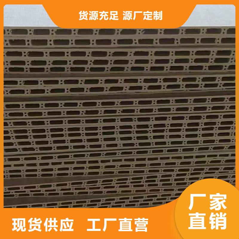 【竹木纤维集成墙板】铝天花厂家直发本地货源