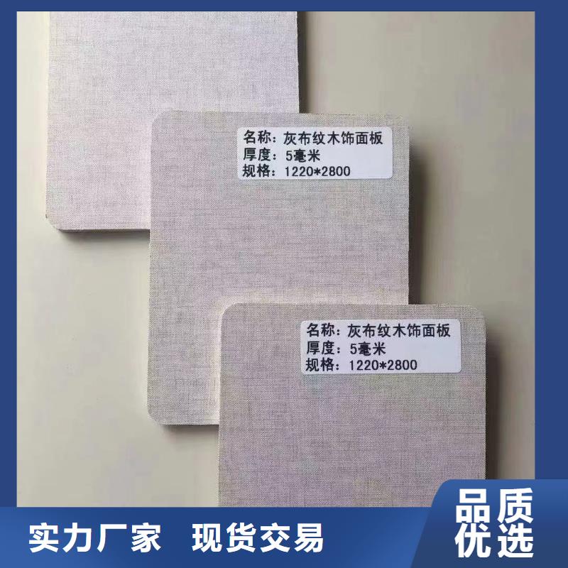 木饰面_铝单板层层质检当地供应商