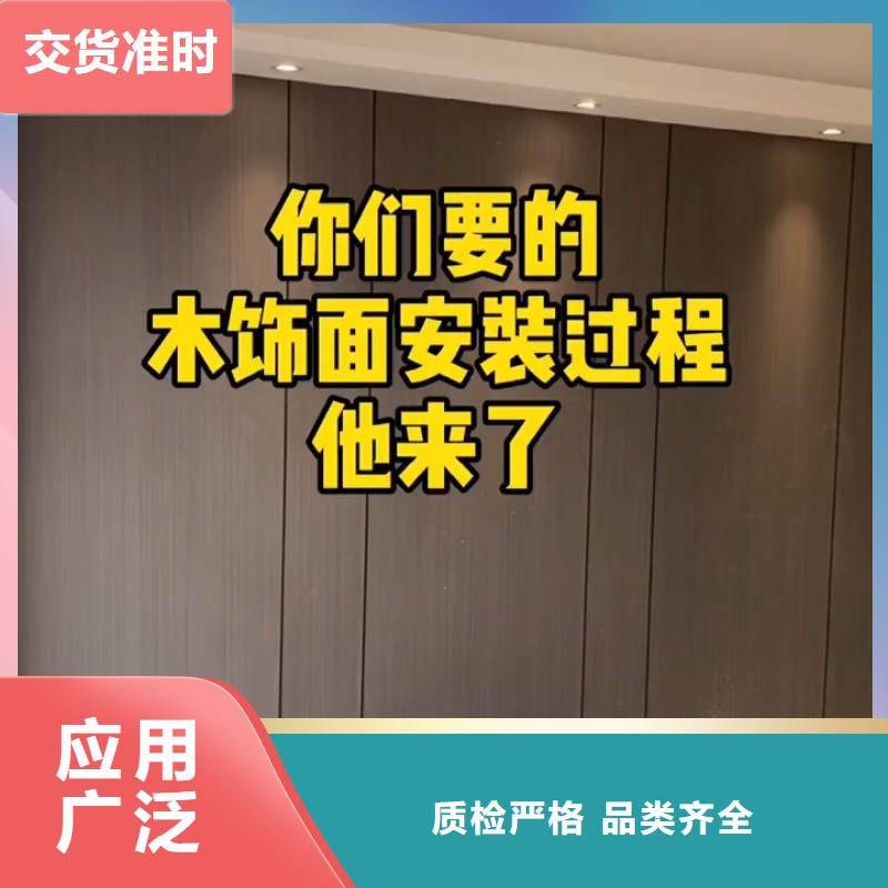 木饰面竹木纤维集成墙板保障老客户钟爱
