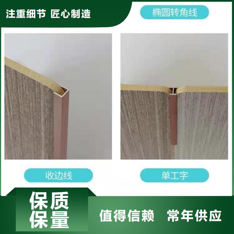 木饰面-石塑集成墙板源头厂家联系厂家