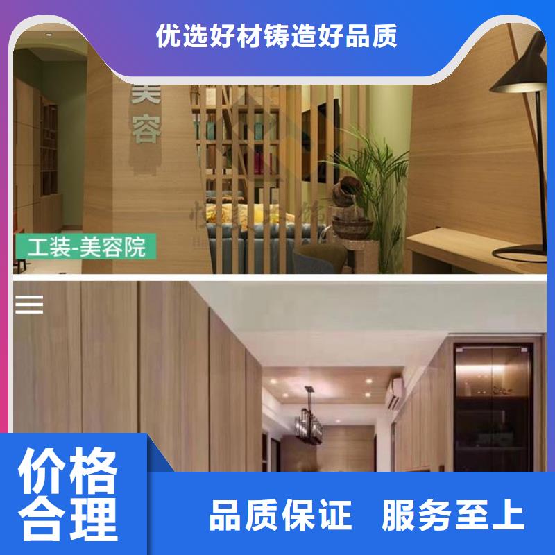 【木饰面防火吸音板专注生产N年】专注细节专注品质