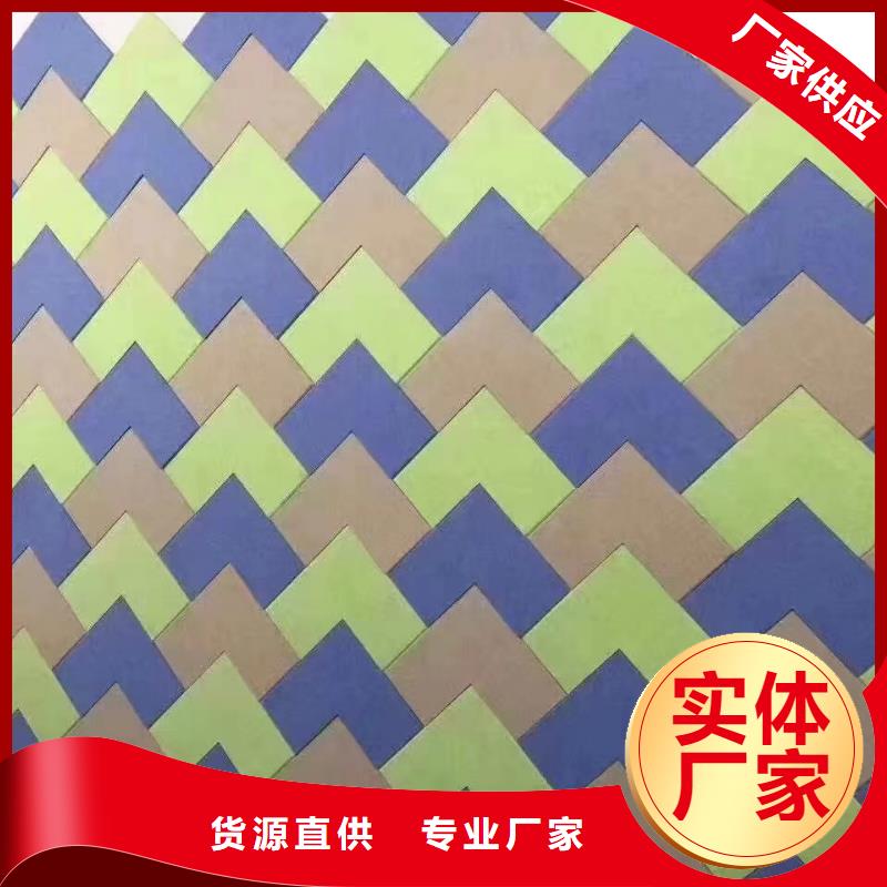 聚酯纤维吸音板铝单板品质做服务本地经销商