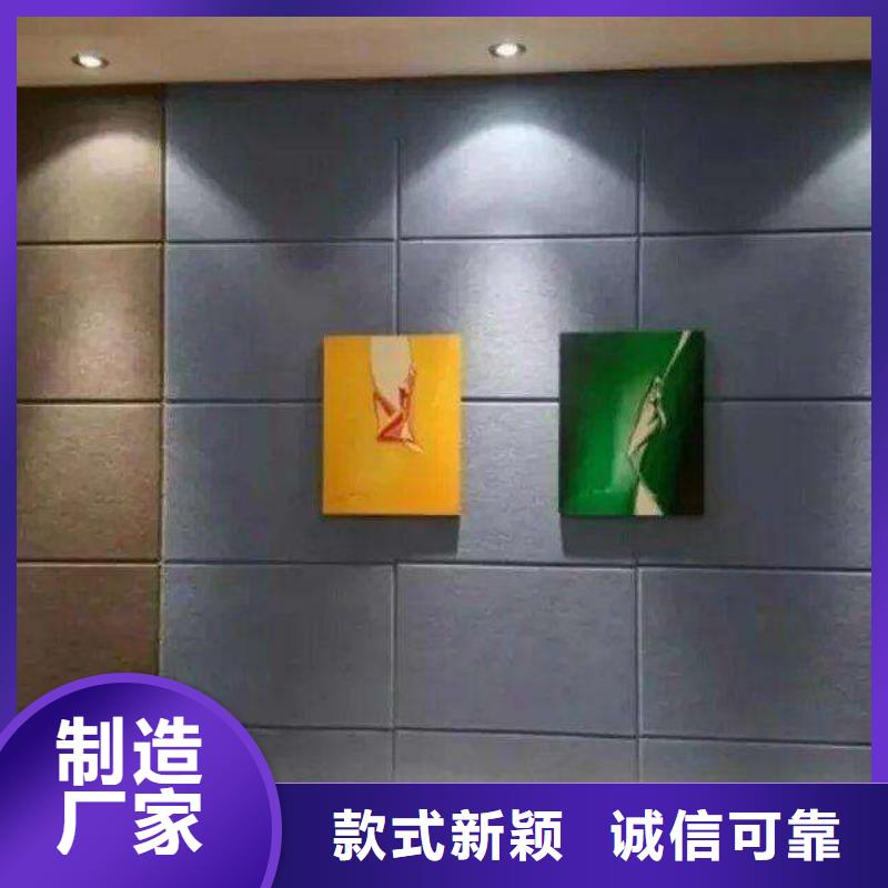 聚酯纤维吸音板-墙板支持加工定制联系厂家