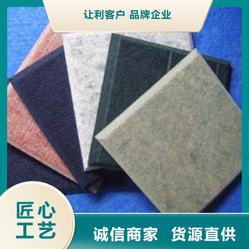 聚酯纤维吸音板,竹木纤维集成墙板厂家工艺先进同城公司