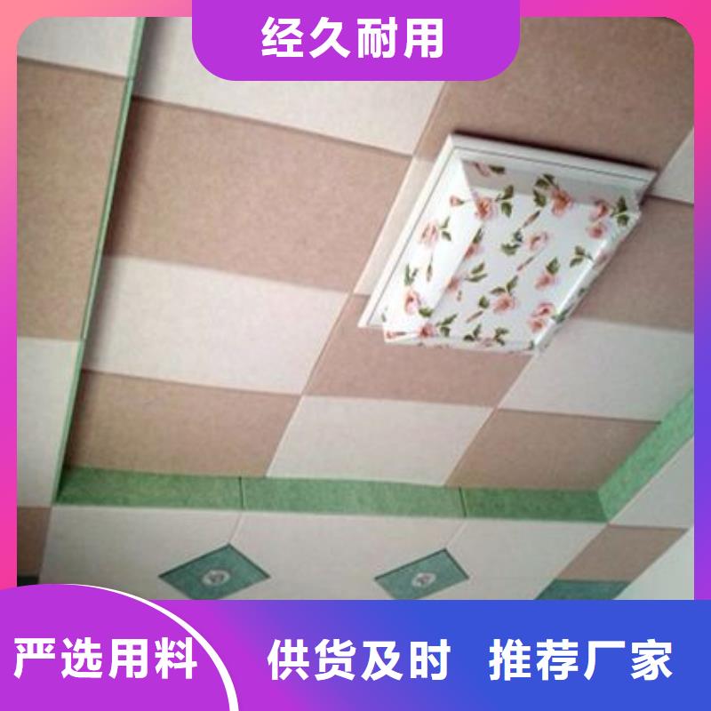聚酯纤维吸音板_竹木纤维集成墙板品质不将就详细参数