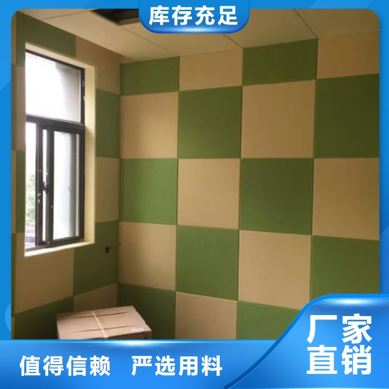 聚酯纤维吸音板【竹木纤维集成墙板】专业生产制造厂当地生产厂家