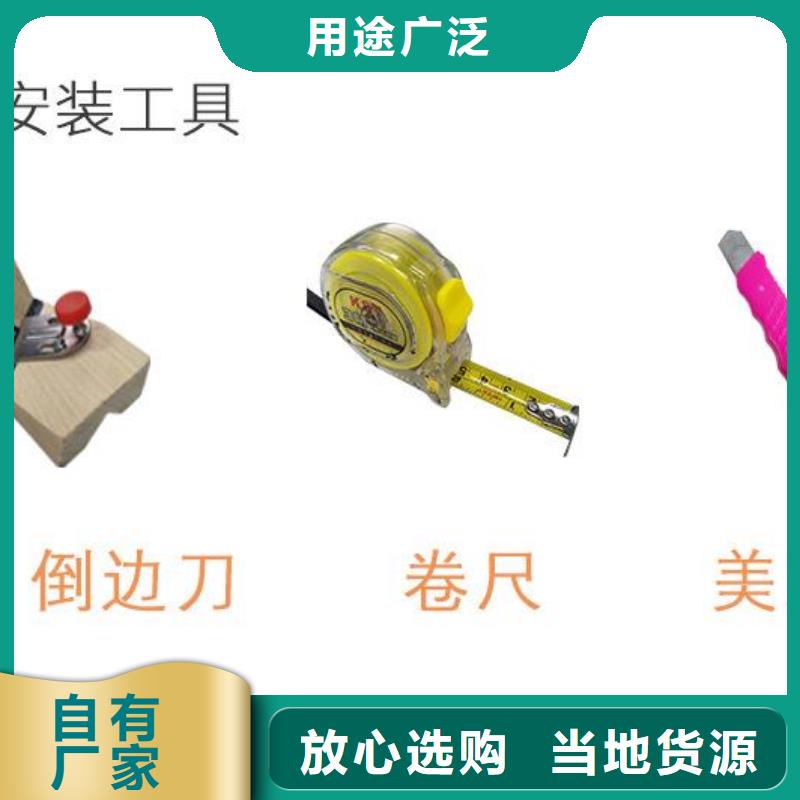 聚酯纤维吸音板石塑集成墙板质量安心48小时发货