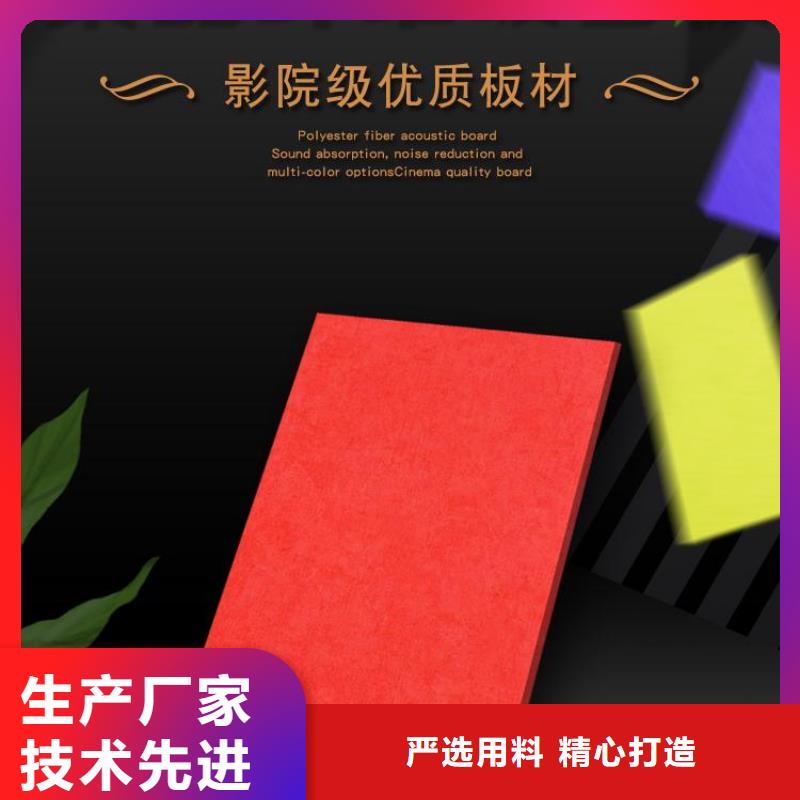 【聚酯纤维吸音板木饰面物流配货上门】海量现货