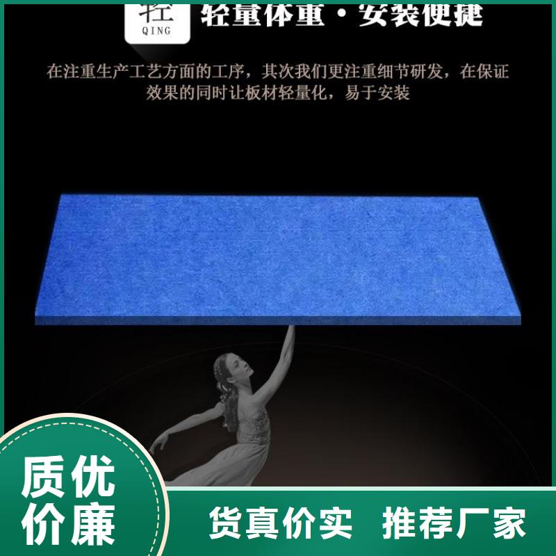 聚酯纤维吸音板竹木纤维集成墙板质量检测本地制造商