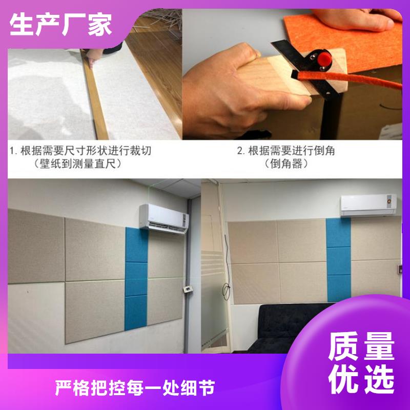 聚酯纤维吸音板集成实心墙板口碑好实力强同城货源
