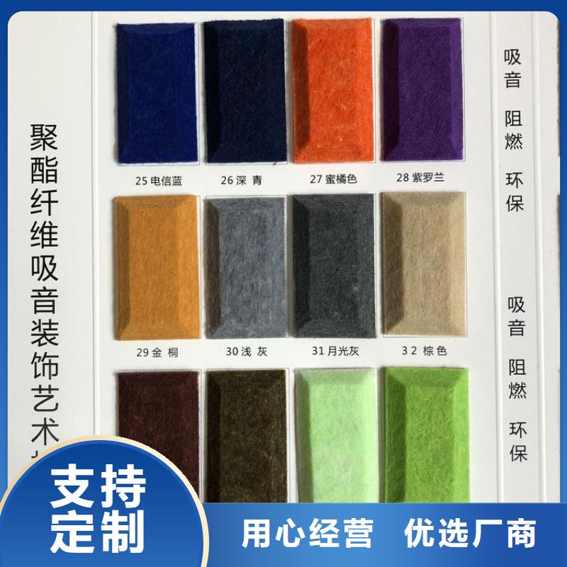聚酯纤维吸音板户外木塑墙板现货直发同城生产厂家