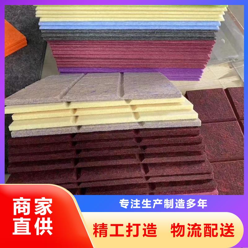 聚酯纤维吸音板集成墙板用心经营多年行业积累