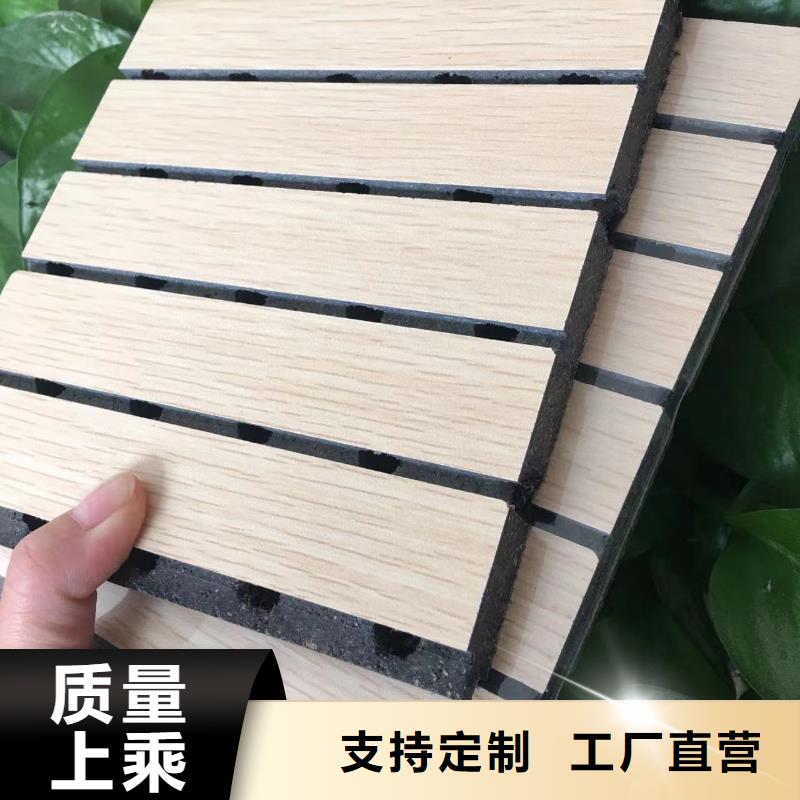 陶铝吸音板生态木长城板自有厂家同城生产厂家