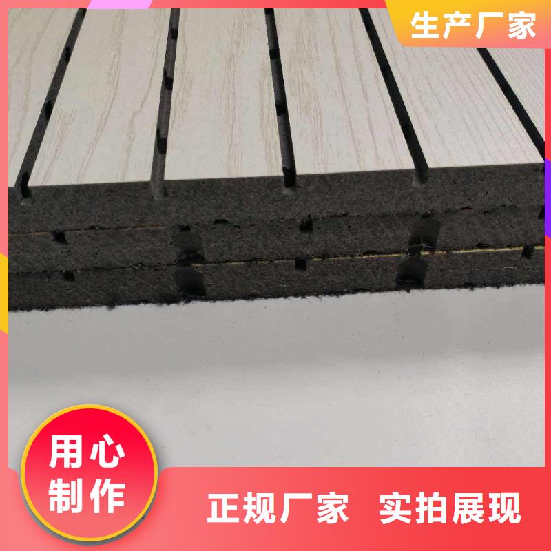 陶铝吸音板-吸音板有实力有经验厂家直销规格多样