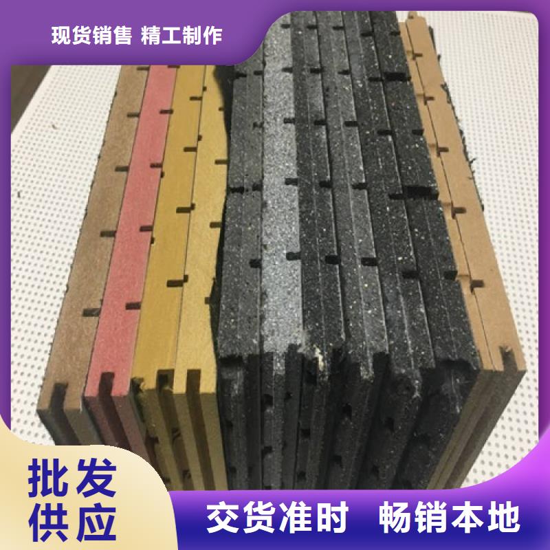 陶铝吸音板生态木长城板品牌大厂家专注细节使用放心