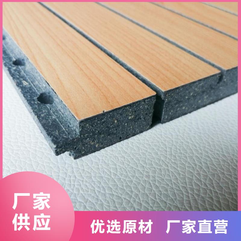 陶铝吸音板石塑集成墙板精工打造高品质诚信厂家