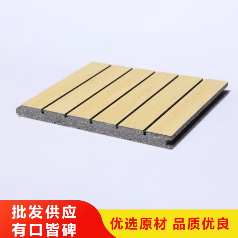 【陶铝吸音板-木饰面用心服务】同城品牌