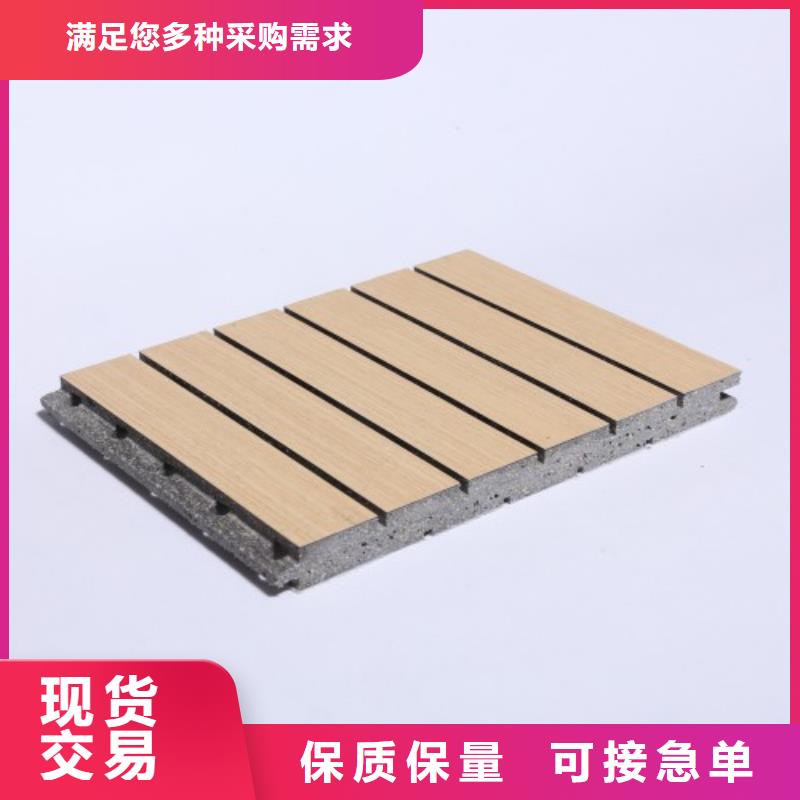 陶铝吸音板生态木严格把控质量本地配送
