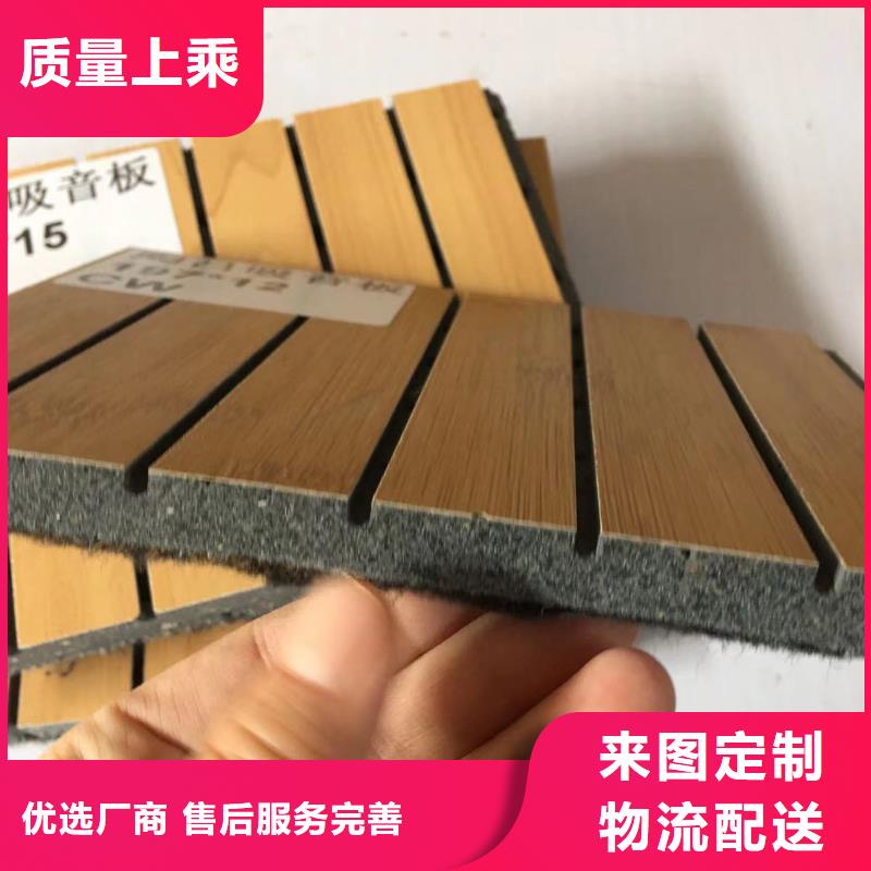 陶铝吸音板竹木纤维集成墙板库存量大大量现货供应