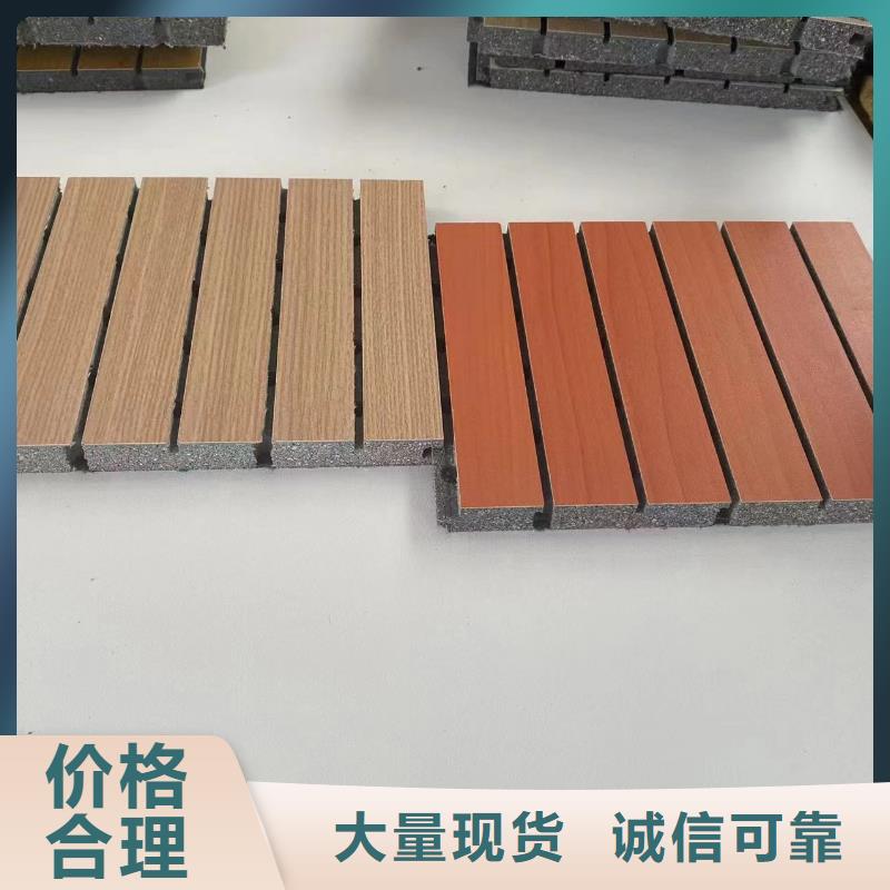 陶铝吸音板_户外木塑墙板严选好货多年实力厂家