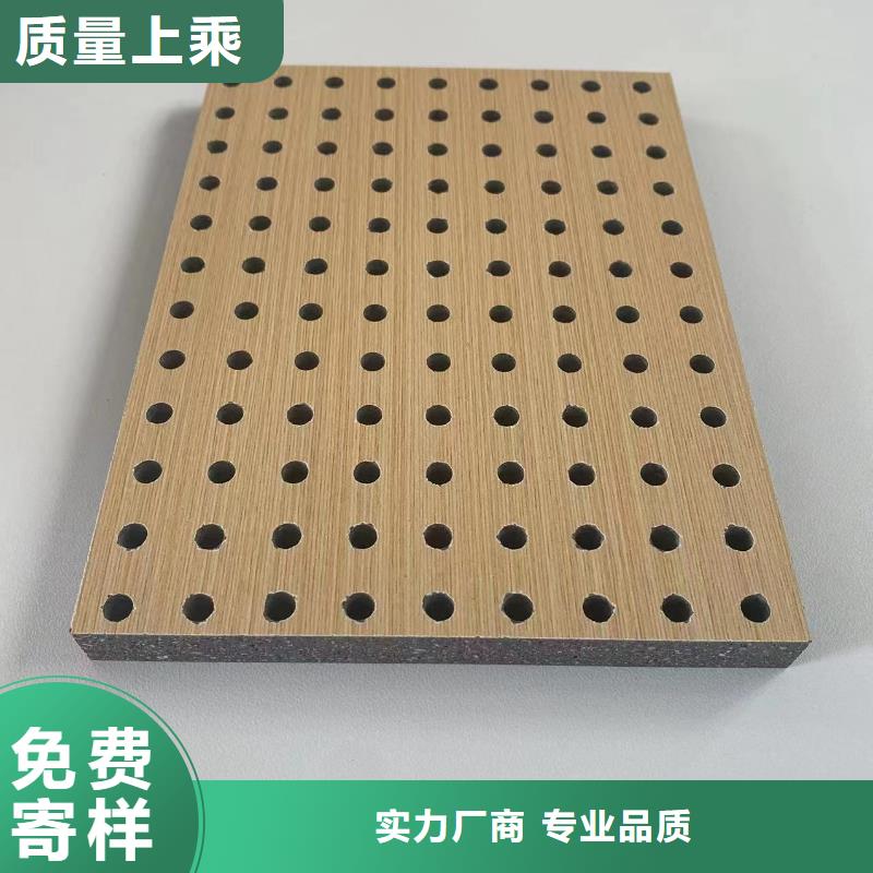 陶铝吸音板吸音板真正让利给买家当地公司