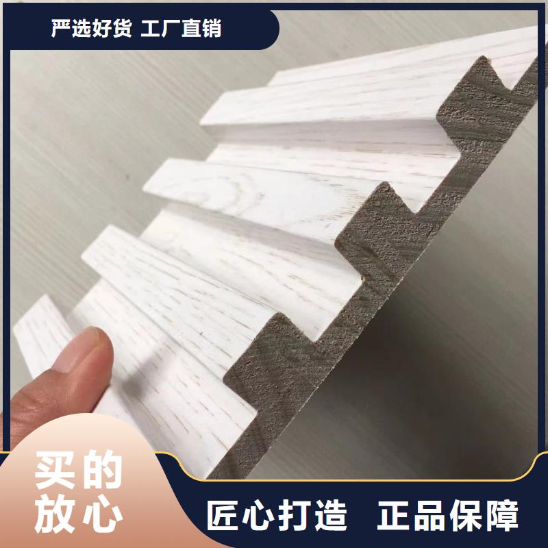 实木格栅石塑集成墙板质量不佳尽管来找我同城品牌