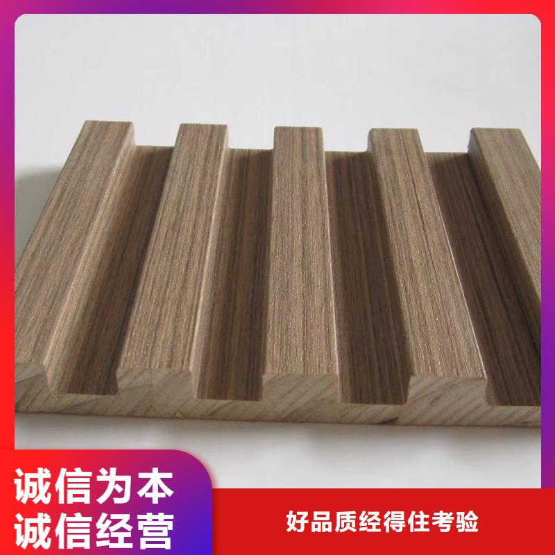 【实木格栅石塑集成墙板定制定做】好货有保障