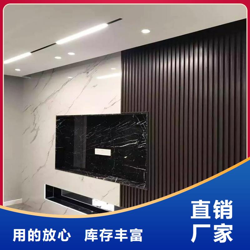 实木格栅石塑集成墙板大厂生产品质本地货源