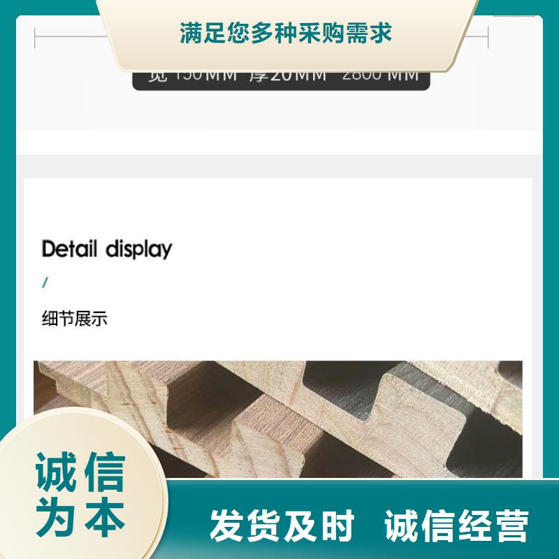 【实木格栅】,集成实心墙板实力派厂家当地货源