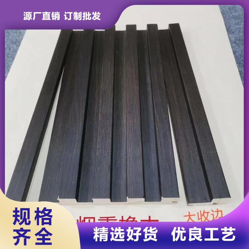 实木格栅竹木纤维集成墙板工厂自营本地经销商