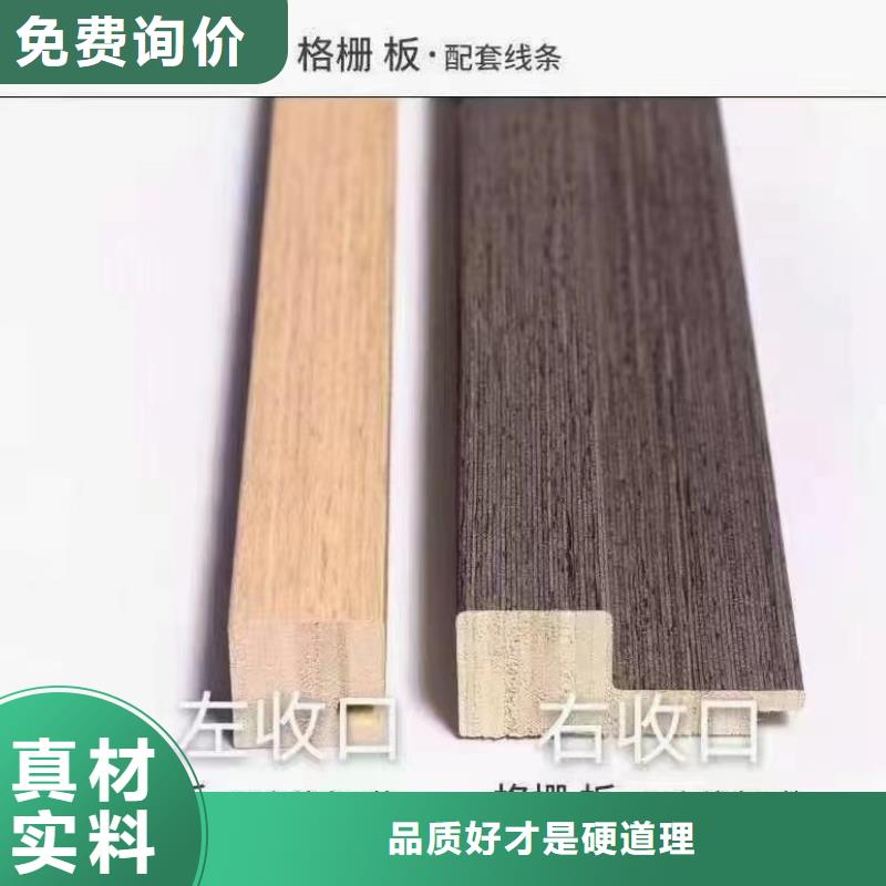 实木格栅户外木塑墙板按需设计好品质选我们