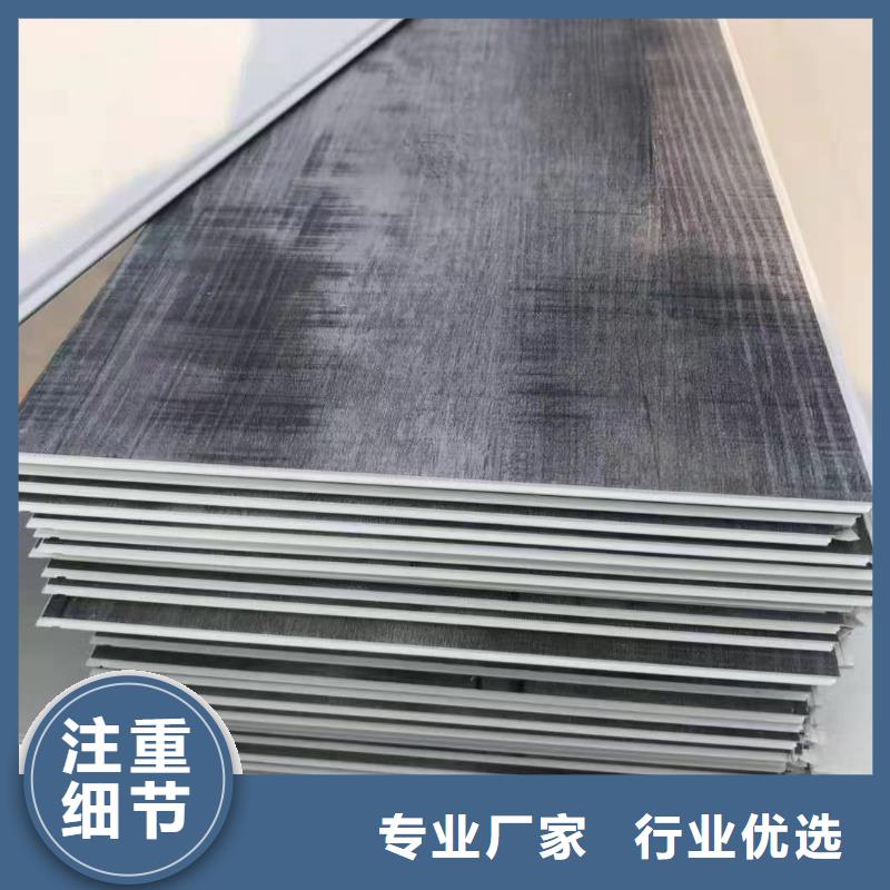 石塑地板石塑集成墙板现货交易量少也做