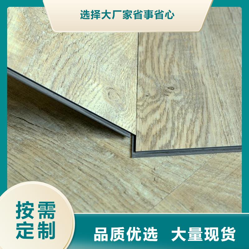 石塑地板吸音板优选好材铸造好品质口碑好实力强