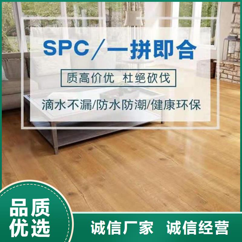 石塑地板墙面装饰板好产品价格低拒绝差价