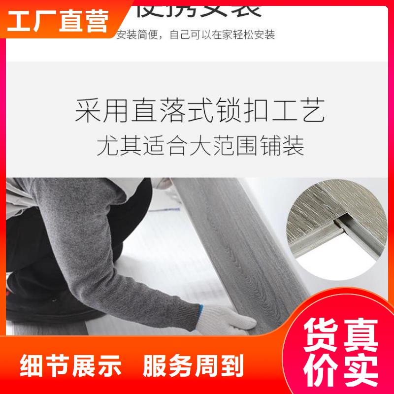 【石塑地板】,室内装饰材料打造好品质您想要的我们都有
