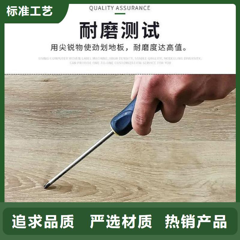【石塑地板】,木饰面追求品质拒绝中间商